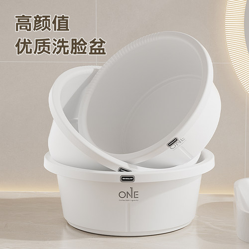 加厚大号轻奢塑料洗脸盆