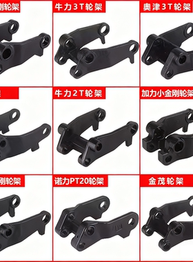 中力合力加力诺力龙工杭叉配件