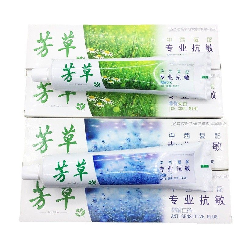 芳草牙膏清凉薄荷菊香传统仁丹中西复配200g专业抗敏上海出品划算