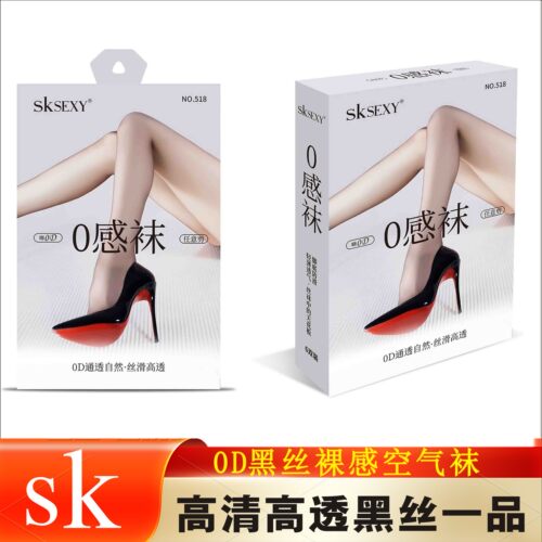 sk518黑丝1品通透高清防勾亲肤夏性感无痕超溥空气袜