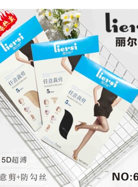 丽尔丝6912超透性感连超溥丝袜