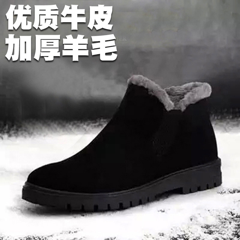 冬季男士保暖高帮厚底防滑棉靴