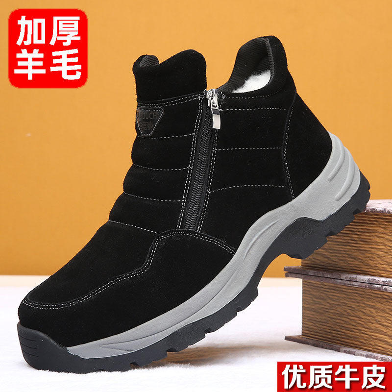 堡度驰轻奢时尚雪地靴