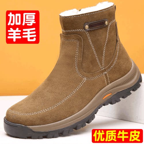 保暖加厚羊毛雪地靴冬季