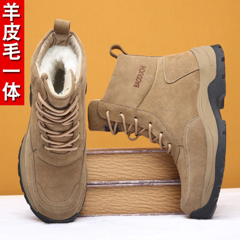 冬季男士雪地靴保暖羊皮毛一体