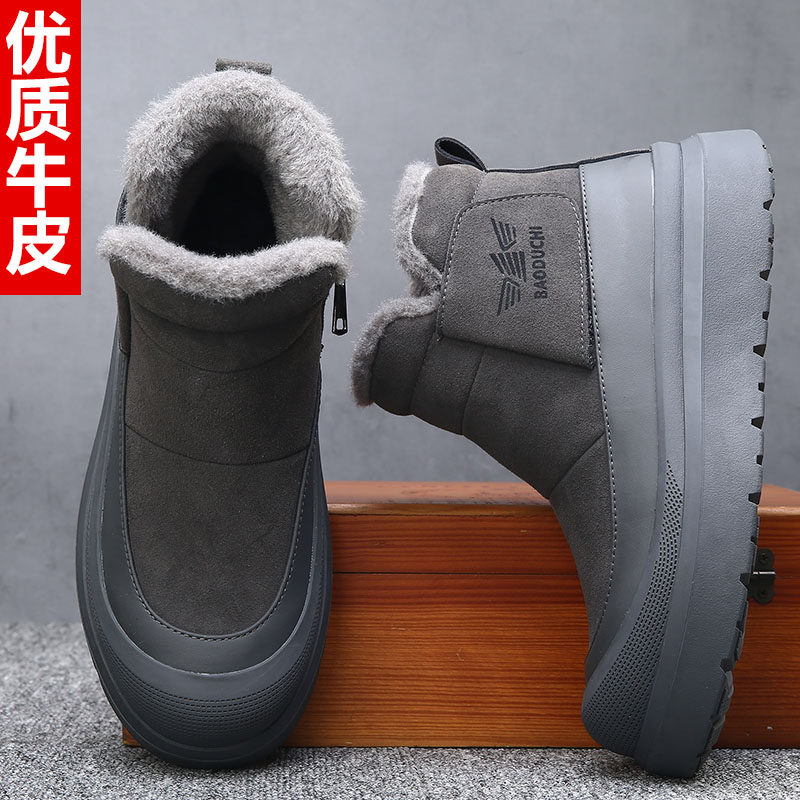 堡度驰轻奢时尚雪地靴