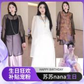 2682337 黑白欧根纱长开衫 非市场货