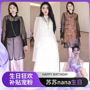 【非市场货】黑白欧根纱长开衫2682337