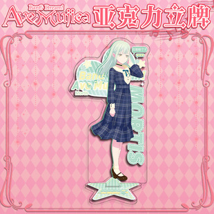 动漫周边颂乐人偶若叶睦夹层亚克力立牌八幡海铃丰川祥子立绘摆件