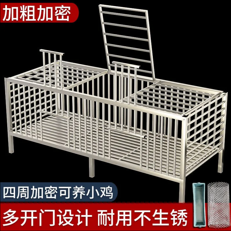 不锈钢养鸡笼子家用鸽子笼兔子笼养殖小鸡家庭阳台室户外大号特大怎么样,好用不?