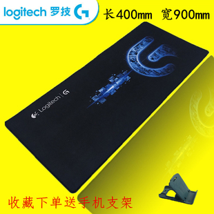 键盘鼠标电脑鼠标垫 包邮 罗技超大桌垫加厚锁边LOLcf游戏雷蛇粗面