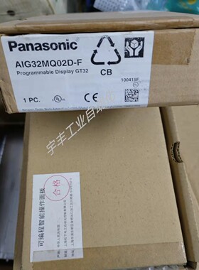 Panasonic AIG32MQ02D-F可编程智能操作面板