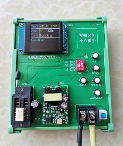 光耦测试仪A339JA329J