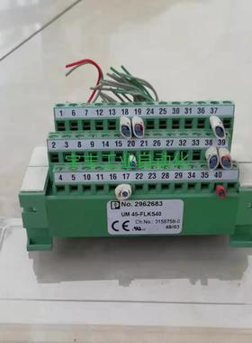 UM 45-FLKS40/2962683菲尼克斯 现货