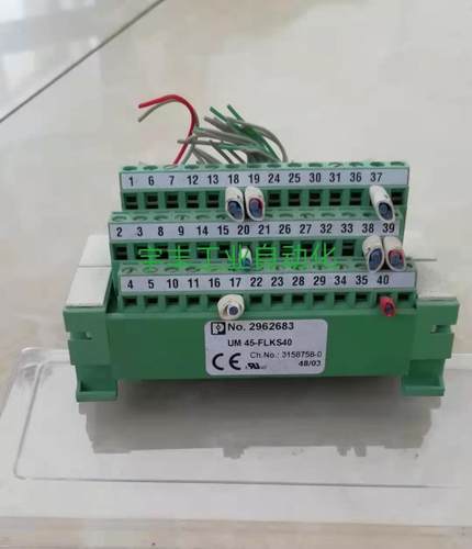 接线端子菲尼克斯二手