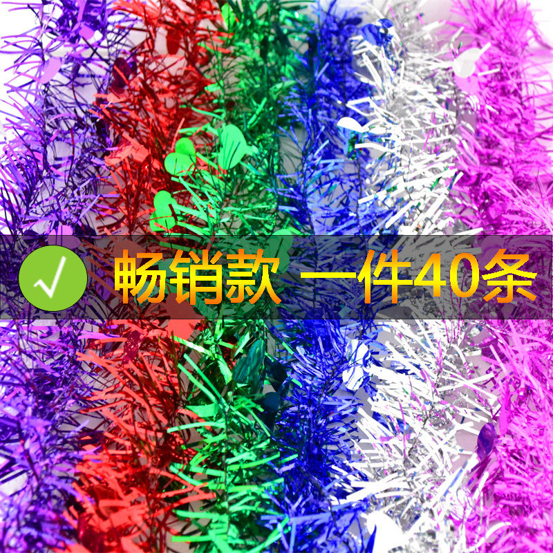 聖誕 拉花 裝飾結婚戶外婚禮彩條聖誕節彩帶節日生日場景布置毛條在類目 節慶用品/禮品, 毛條中 - 來自Buy2taobao.com提供專業的淘寶代購服務