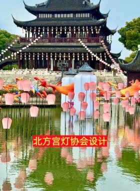 地插孔明灯笼天幕灯笼水上小溪湖畔户外防水古风民宿悬挂灯笼定制