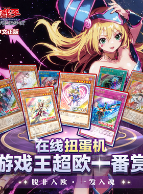 游戏王1301异画QCAC年盒金碎黑魔女灰流丽白银姬原盒一番赏扭蛋机