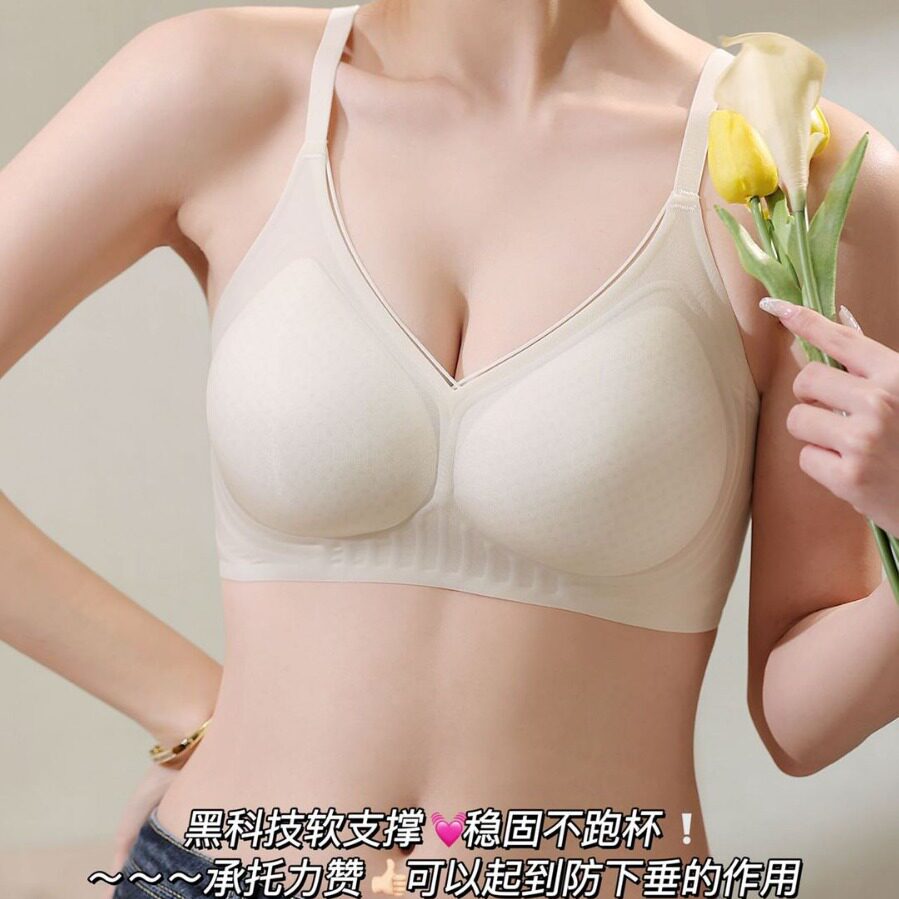 阪织屋官方旗舰店内衣女夏天薄款无痕细肩带小胸聚拢冰丝背心透气