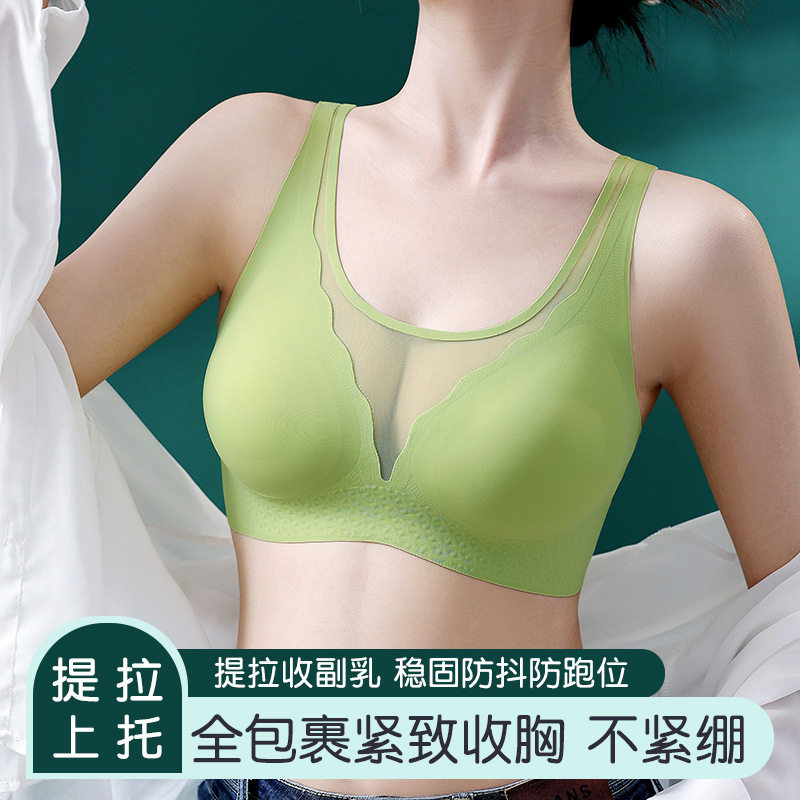 阪织屋官方旗舰店大胸显小网纱透气无痕聚拢上托内衣软支撑收副乳