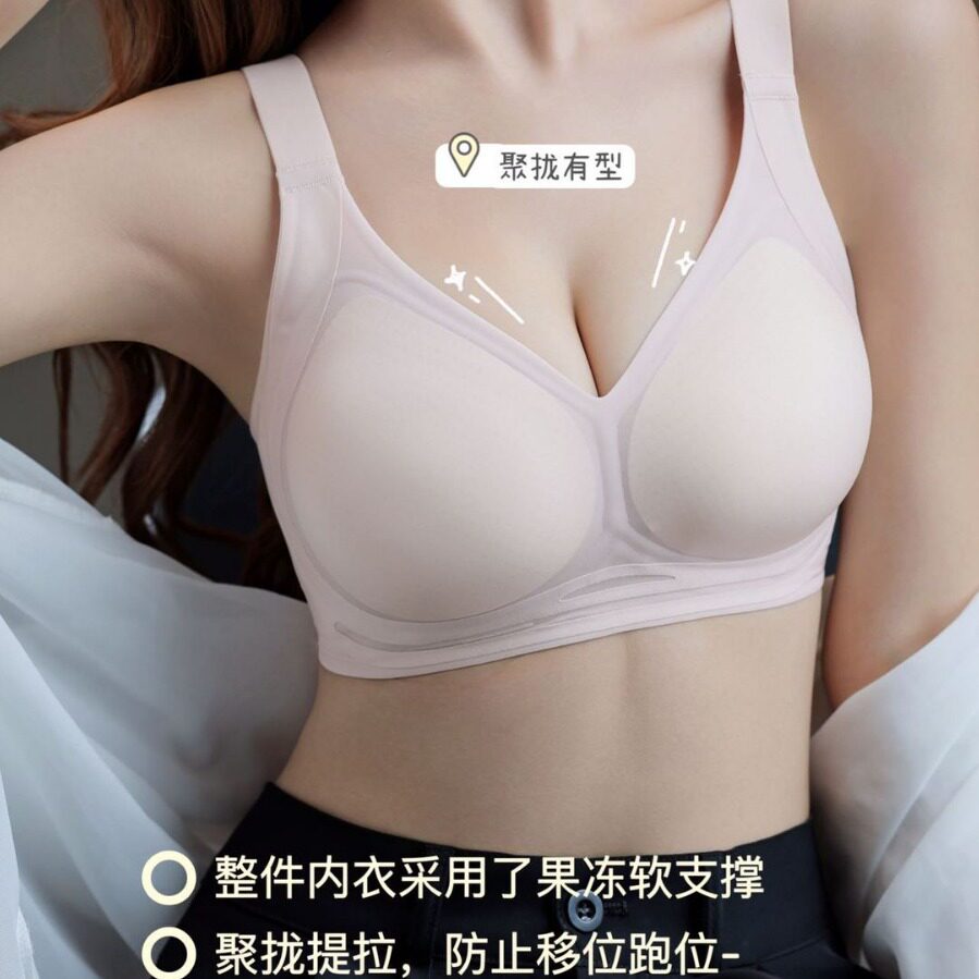 阪织屋官方旗舰店女士内衣无痕聚拢简约纯色时尚无钢圈收副乳上托
