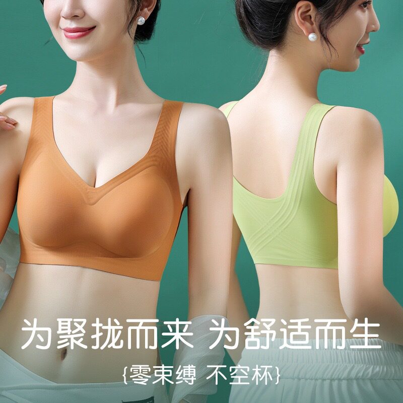 阪织屋官方旗舰店大码内衣女薄款运动文胸大胸显小胸聚拢无钢圈舒