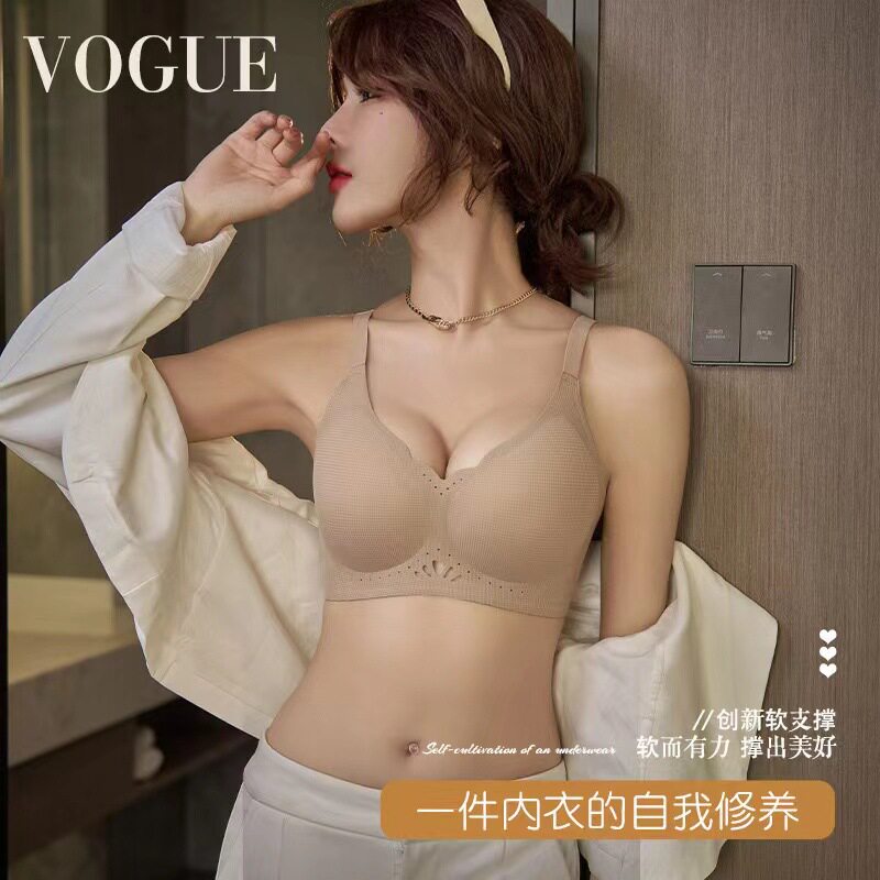 阪织屋官方旗舰店2024无痕内衣女薄款固定杯无钢圈收副乳调整型聚