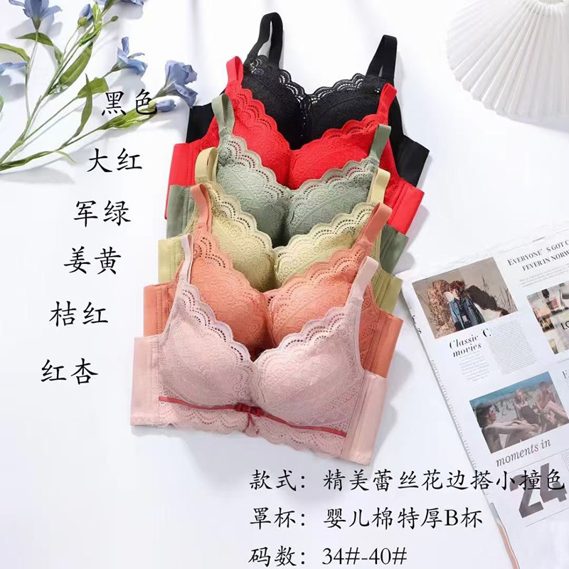 卡舒雅文胸无磁无钢圈特厚款馒头杯亲肤棉时尚聚拢上托a杯内衣206