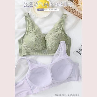 万姬娜文胸无钢圈薄防走光婴儿棉大胸显小调整型大码CD杯内衣879