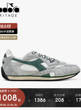 diadora迪亚多纳2026新款男春季复古做旧休闲鞋拼接慢跑鞋EQUIPE