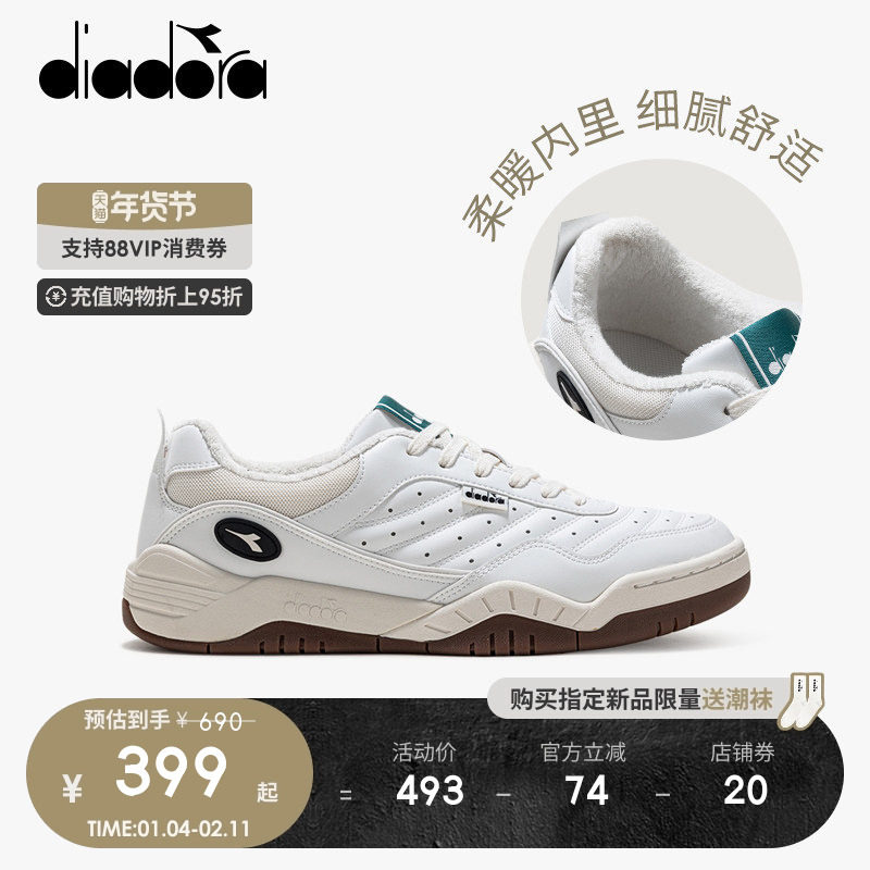 diadora迪亚多纳男女秋冬保暖网球鞋板鞋运动休闲鞋Action Flash,运动鞋new,运动休闲鞋,淘宝优惠券,粉丝福利购,淘宝优惠卷