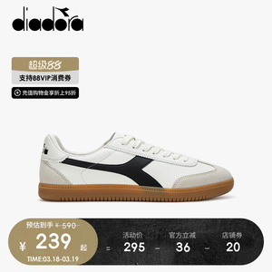 diadora迪亚多纳男女经典百搭T头鞋德训鞋运动休闲板鞋情侣薄底鞋