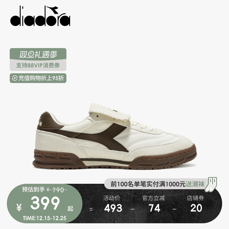 橡胶大底，缓震耐磨