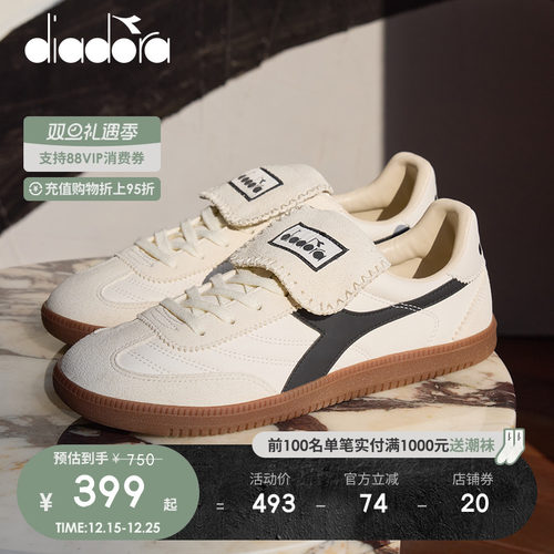 橡胶大底，缓震耐磨