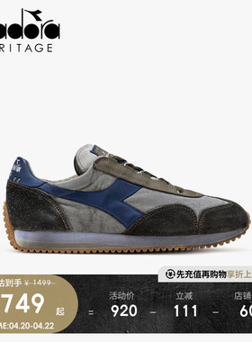 diadora迪亚多纳男女罗马尼亚产低帮运动复古时尚休闲鞋 EQUIPE