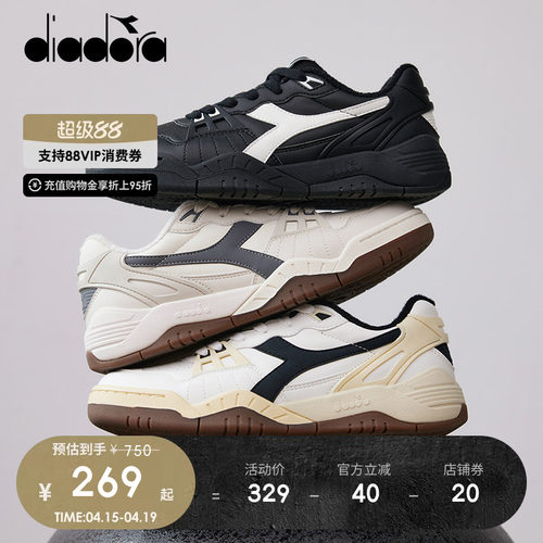 diadora迪亚多纳男女休闲运动鞋