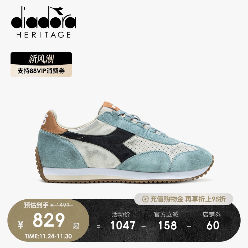 diadora迪亚多纳男低帮休闲鞋