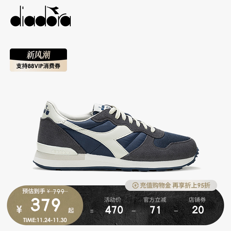 迪亚多纳跑步鞋男女慢跑Diadora