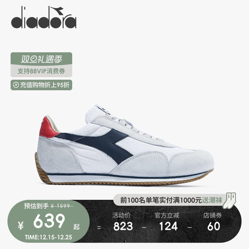 迪亚多纳EQUIPE复古做旧慢跑鞋