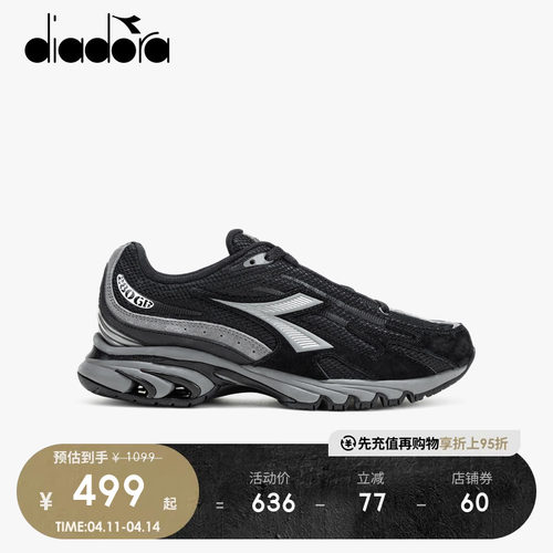 diadora迪亚多纳男女低帮休闲鞋