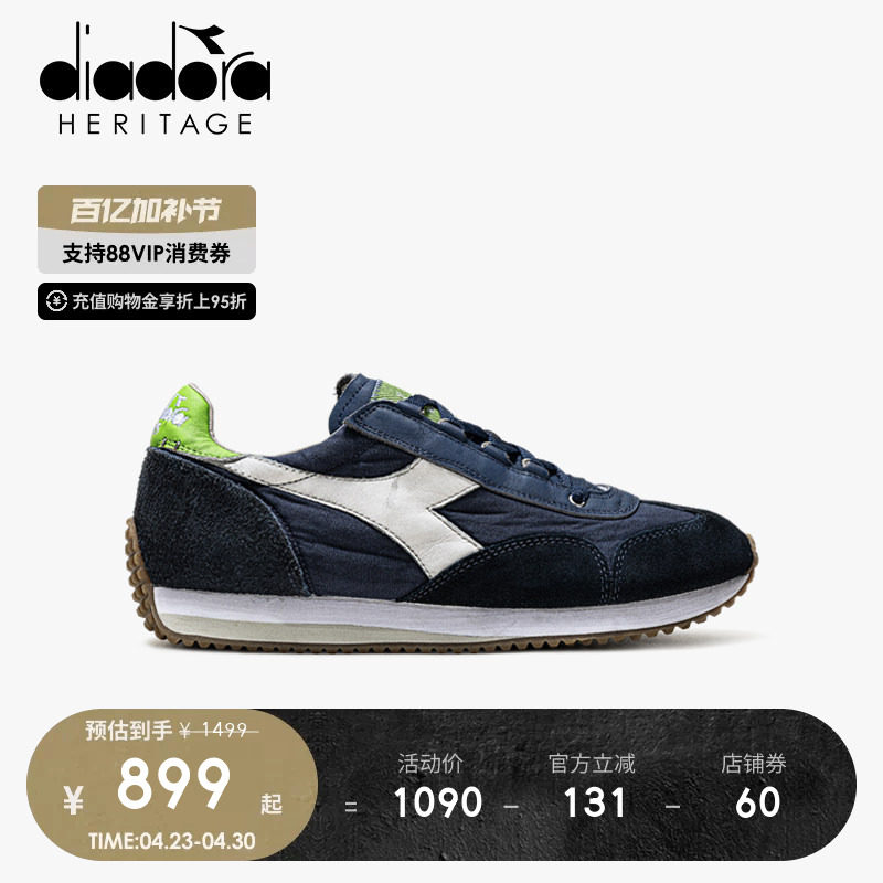 diadora迪亚多纳男子高端进口复古做旧低帮运动休闲慢跑鞋EQUIPE