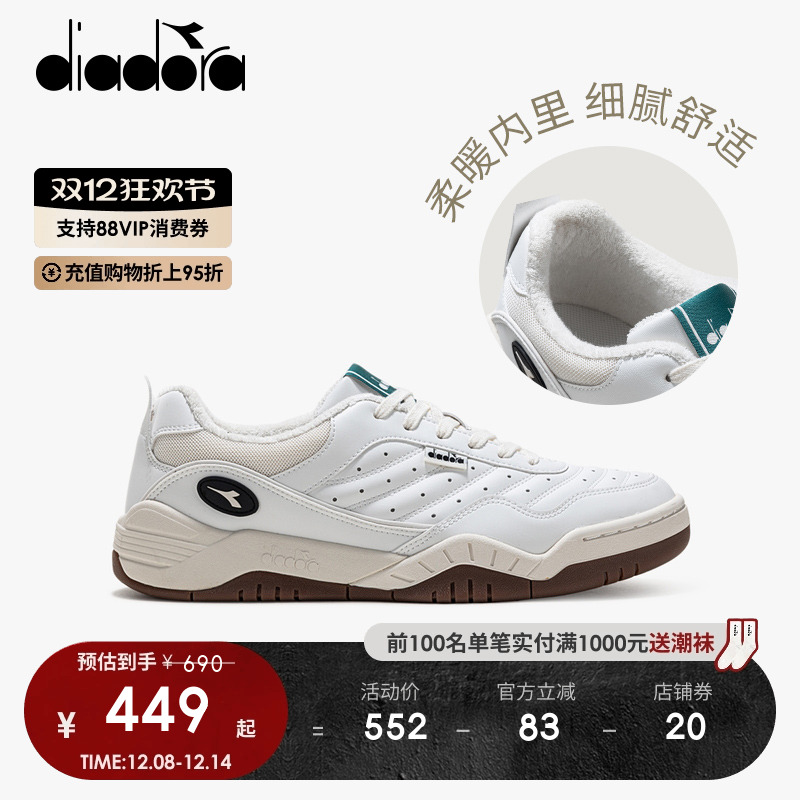 diadora迪亚多纳男女休闲鞋