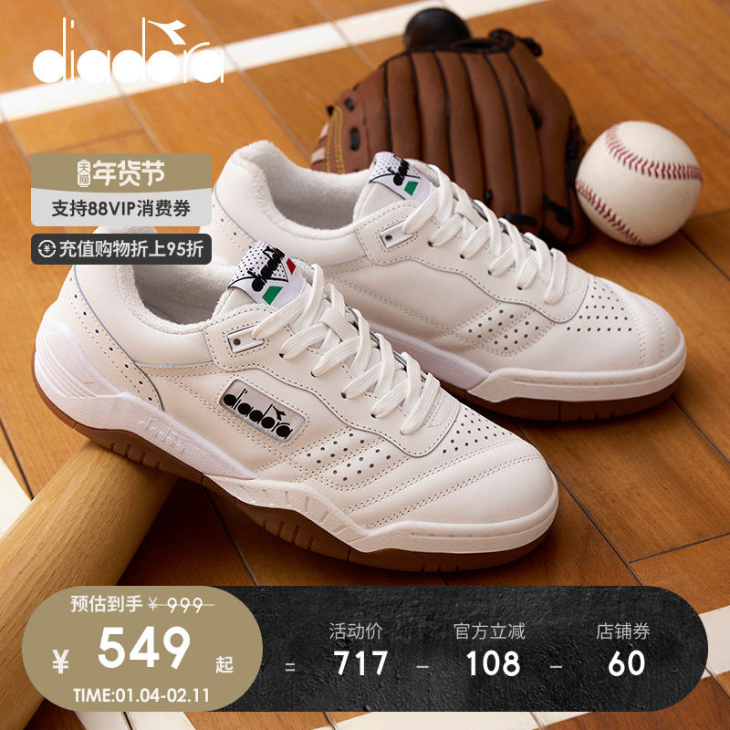 【下拉详情领优惠】diadora迪亚多纳男女运动板鞋复古网球小白鞋,运动鞋new,运动休闲鞋,淘宝优惠券,粉丝福利购,淘宝优惠卷