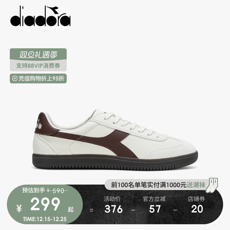 板鞋diadora德训系带低帮男女