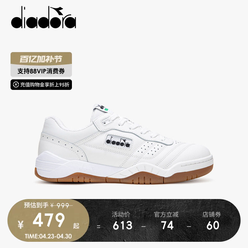 diadora迪亚多纳男女复古运动休闲网球鞋经典板鞋Action trainer
