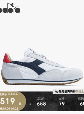 【断码清仓】diadora迪亚多纳男女复古欧产薄底休闲慢跑鞋EQUIPE