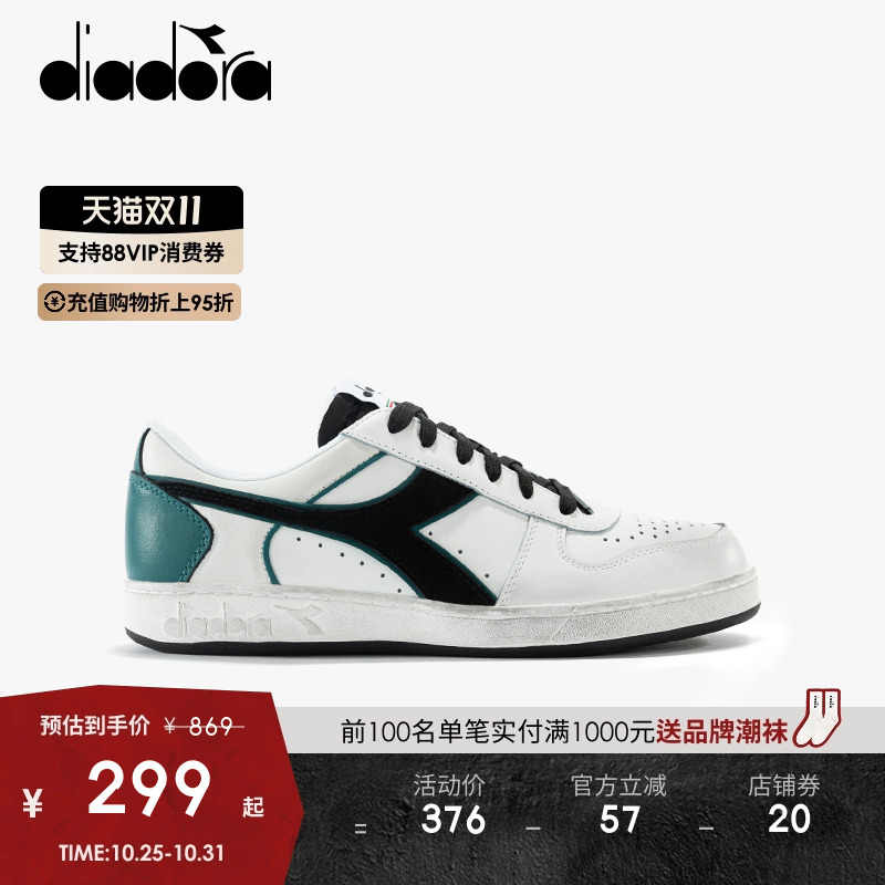 diadora慢跑鞋男女休闲复古低帮