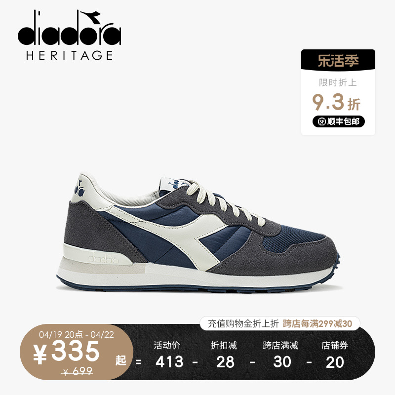 迪亚多纳跑步鞋男女慢跑Diadora