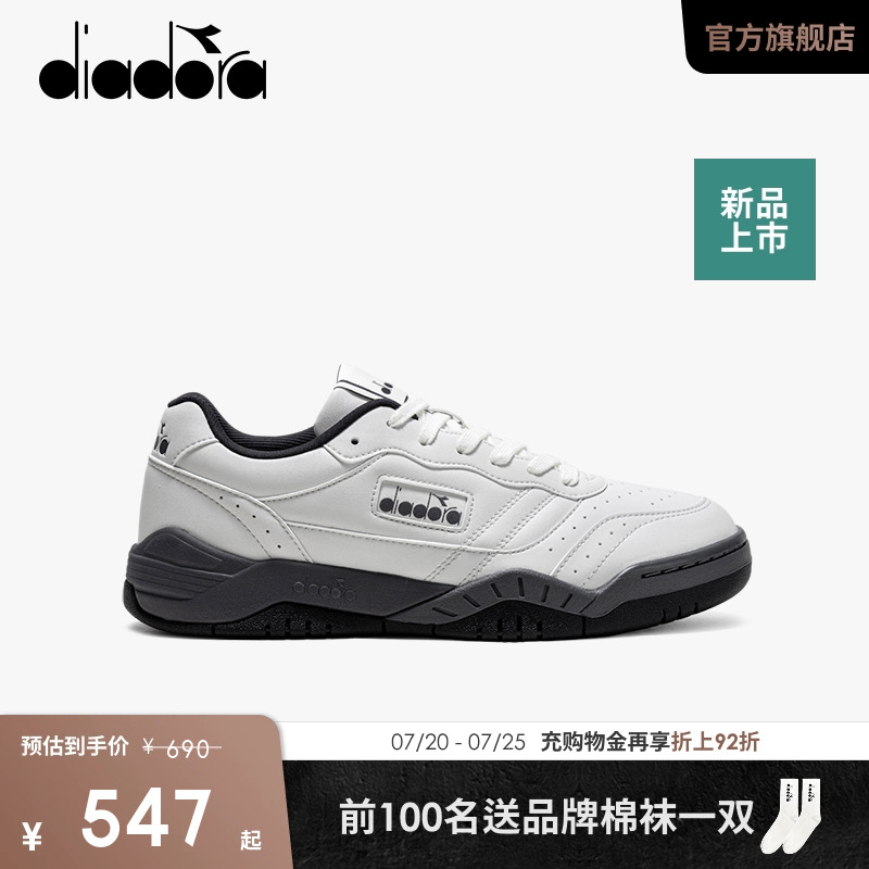 diadora迪亚多纳男女复古网球鞋