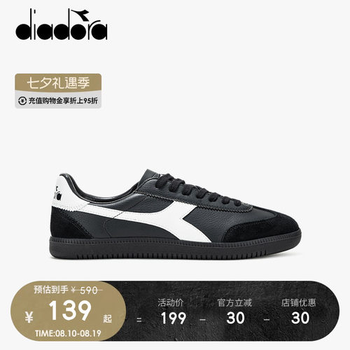 diadora足球鞋系带男女板鞋低帮